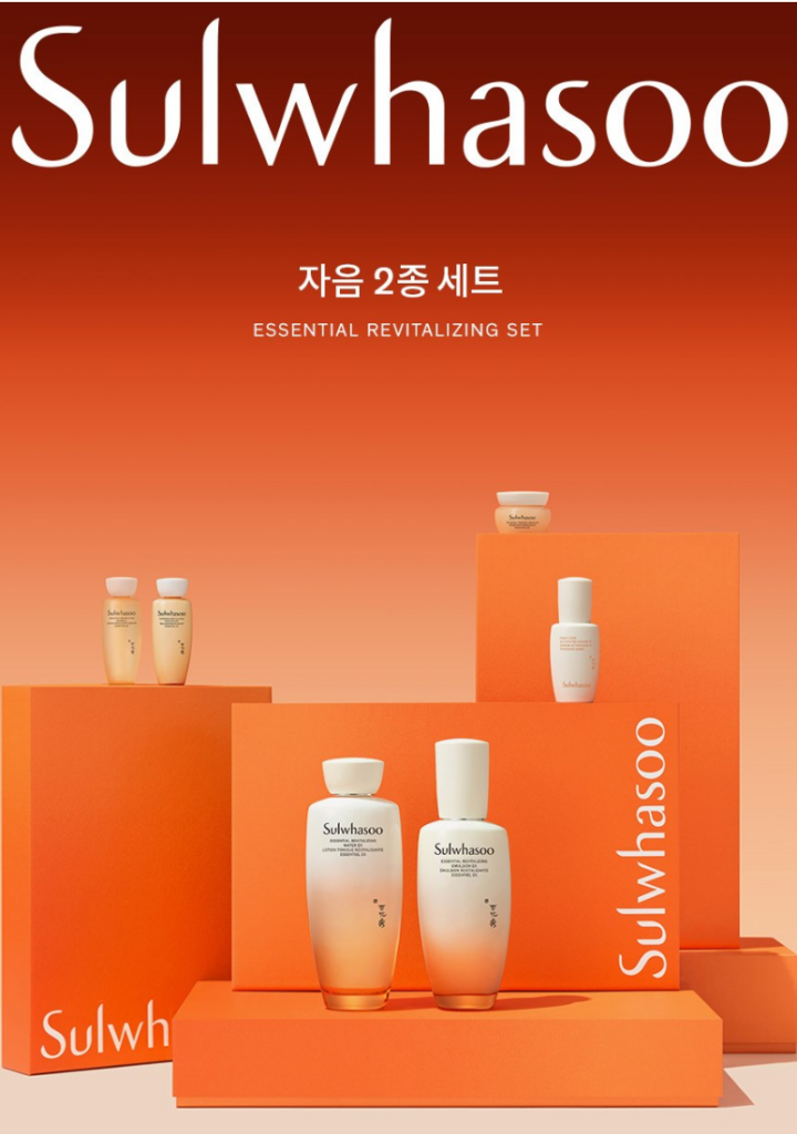 설화수 자음 2종세트 명절 엄마선물 추천해요 제품 이미지