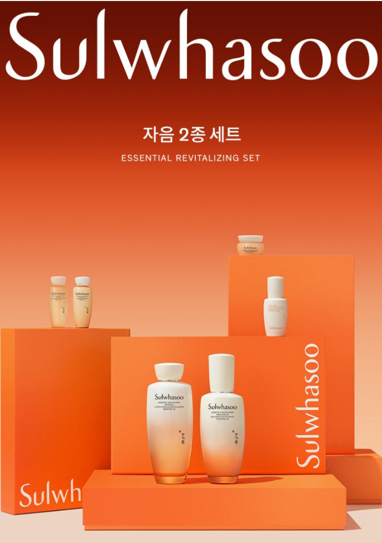 설화수 자음 2종세트 명절 엄마선물 추천해요