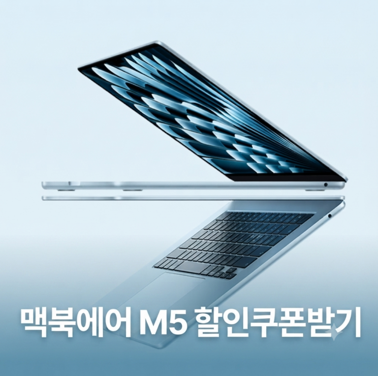 맥북 에어 M5 13인치 무게 색상 크기 정보